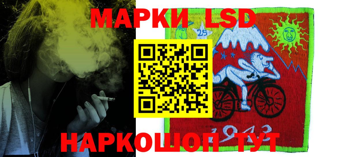 blacksprut сайт  ЛСД экстази ecstasy  Ухта  Вход с VPN  Лсд 25 экстази ecstasy 