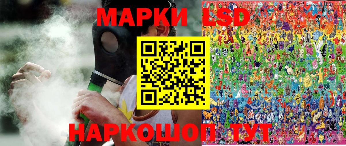 Марки 25I-NBOMe 1500мкг  Марки 25I-NBOMe 1500мкг  Вход с VPN  Ухта 