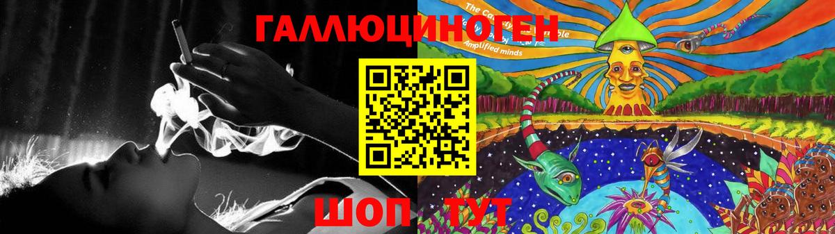 Ухта  Псилоцибиновые грибы GOLDEN TEACHER  Вход с VPN 